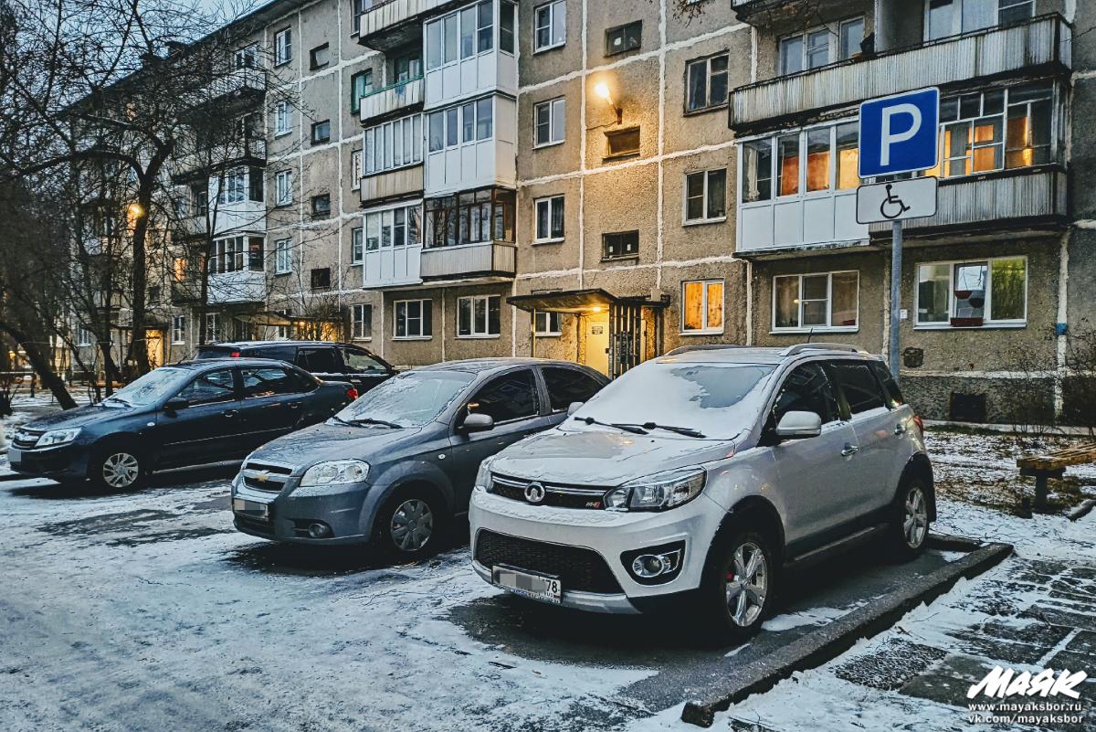 Постоянно заняты другими». Почему в Сосновом Бору людям с инвалидностью  недоступны законные парковки