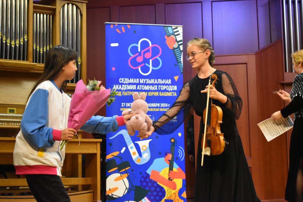 Объявлены имена участников VIII Музыкальной академии атомных городов под патронажем Юрия Башмета