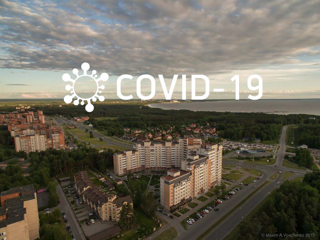 Число подтвержденных случаев коронавируса в Сосновом Бору достигло 1363 / Фото: Максим Вовченко