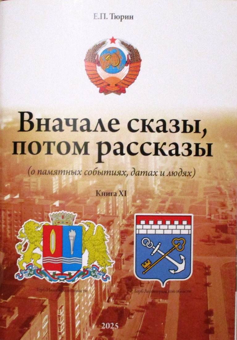 Фото Нины Князевой