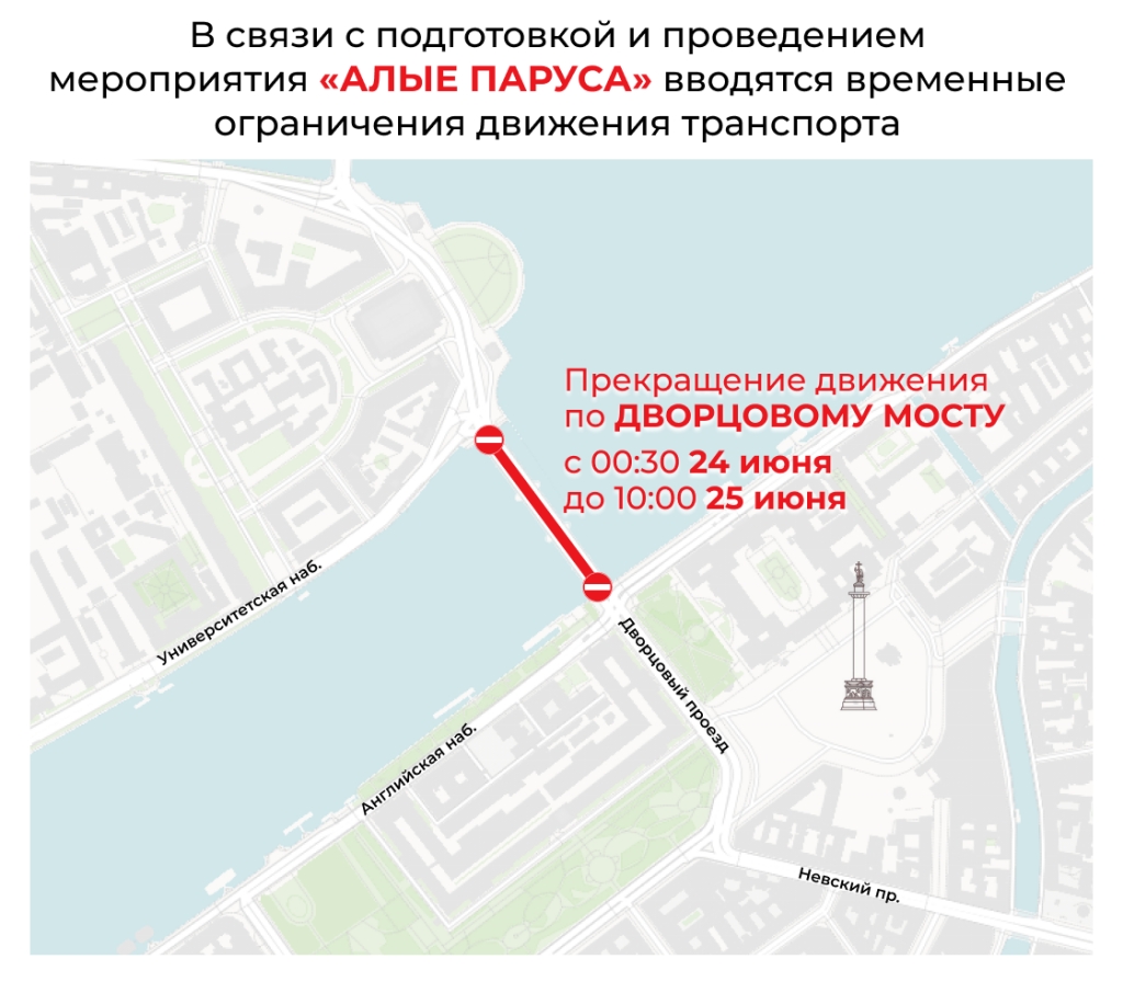 Фото Организатор перевозок в Петербурге/ВК