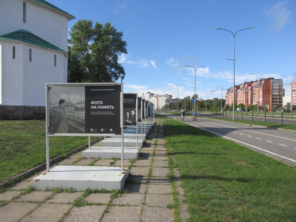 Фото на память» — уличная выставка в Сосновом Бору посвящена Курчатову /  Маяк. Сосновый Бор. Ленобласть.