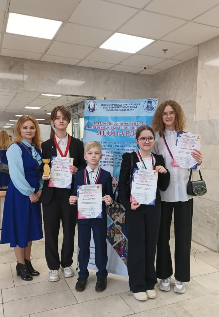 Школьники из сосновоборского ДДТ стали призерами Всероссийского фестиваля «Леонардо»