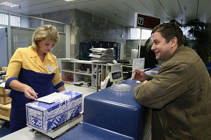 Почта России предлагает работу