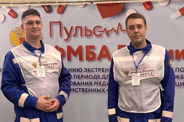 Фельдшерская бригада ЦМСЧ № 38 признана одной из лучших в агентстве по итогам всероссийских профессиональных соревнований «Пульс ФМБА России»