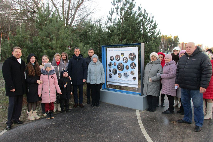 Выставка «Большая семья Росатома - 2025» открылась в Сосновом Бору в сквере «Космос»