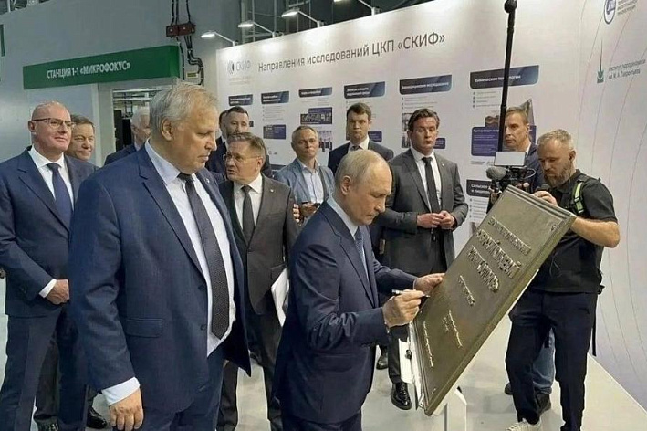 В России запущен первый в своем классе «Скиф»: Владимир Путин дал старт работе установки будущего