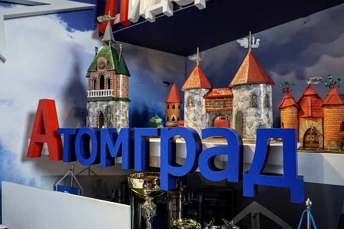 Жители Соснового Бора могут выиграть до 1,5 млн рублей на свой социальный проект