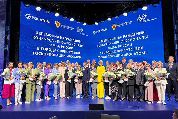 Доктор Чернятин из Соснового Бора удостоен награды на конкурсе ФМБА и Росатома