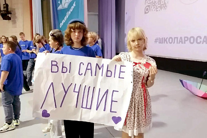 Мастерицы слога и рифмы. Сосновоборские школьницы получили награды конкурса «U-235. Новые песни» и провели творческое лето в «Орленке»