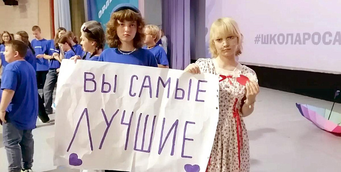 Мастерицы слога и рифмы. Сосновоборские школьницы получили награды конкурса «U-235. Новые песни» и провели творческое лето в «Орленке»