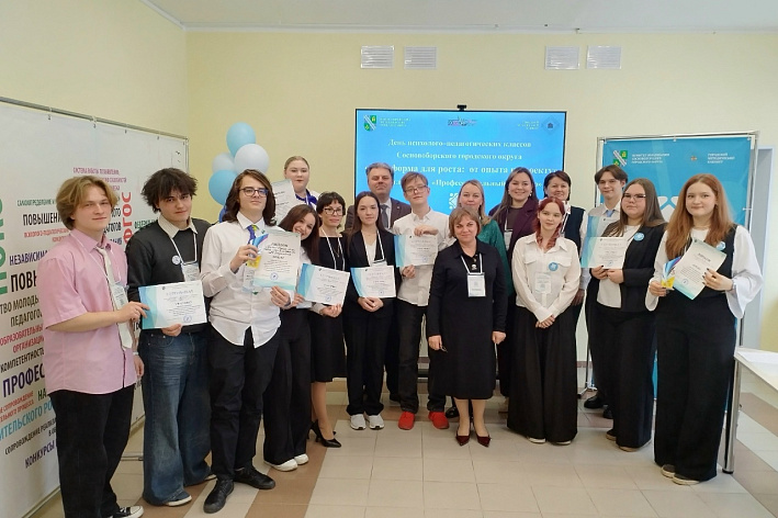 Психолого-педагогические классы в Сосновом Бору: опыт коллег и проекты старшеклассников — будущих педагогов