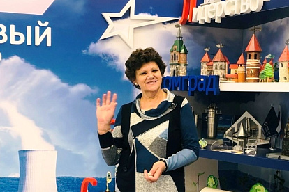 Педагог сосновоборского ЦРТ стала призером международного конкурса