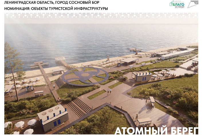 Липовский проект не прошел. Победила река Тихвинка