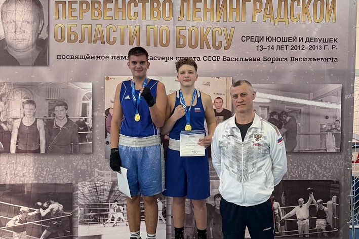 Боксёры спортшколы «Малахит» завоевали золото в первенстве Ленобласти