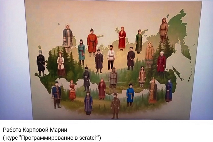 Мария Карпова из сосновоборского ЦРТ стала победителем конкурса проектов в среде Scratch