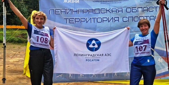 «Нордики ЛАЭС» завоевали бронзу на Кубке Ленинградской области по северной ходьбе. Призером стала Татьяна Яганова