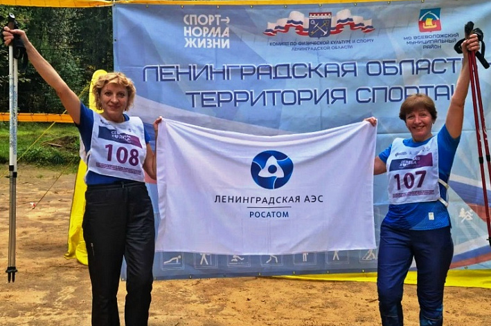 «Нордики ЛАЭС» завоевали бронзу на Кубке Ленинградской области по северной ходьбе. Призером стала Татьяна Яганова