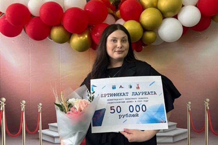 Учитель из Соснового Бора Екатерина Веренич стала лауреатом областного конкурса «Педагогический дебют»