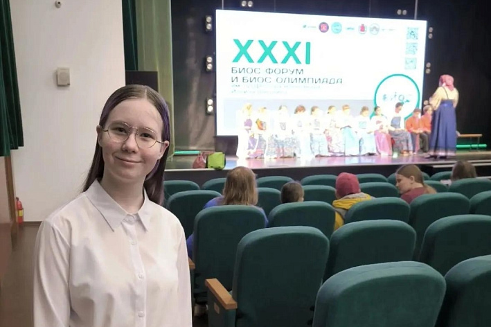 Ульяна Коваленко из сосновоборского Дома детского творчества стала победителем конкурса творческих работ Биос-олимпиады