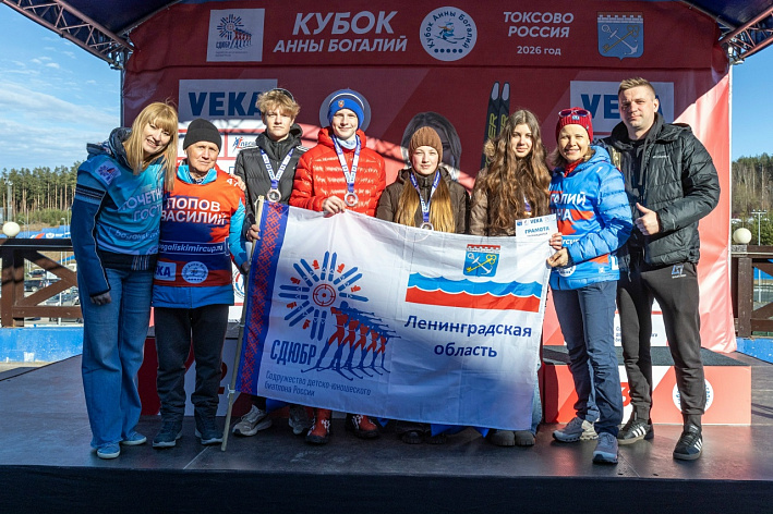 Сосновоборские биатлонисты — призеры Кубка Анны Богалий