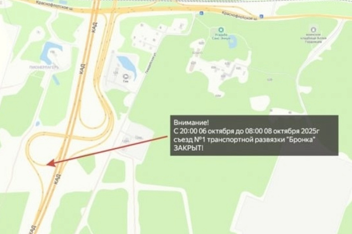 Съезд с КАД на Сосновый Бор закроют 6 октября больше чем на сутки 