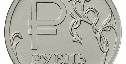 С новым символом рубля 
