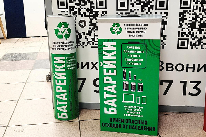 В Сосновом Бору установили контейнеры для экологичного сбора отслуживших батареек