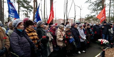 Городской митинг, посвященный дню снятия блокады, состоялся в Устье