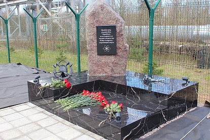 В пожарной части при Ленинградской АЭС открыли мемориал, посвященный ликвидаторам Чернобыльской катастрофы