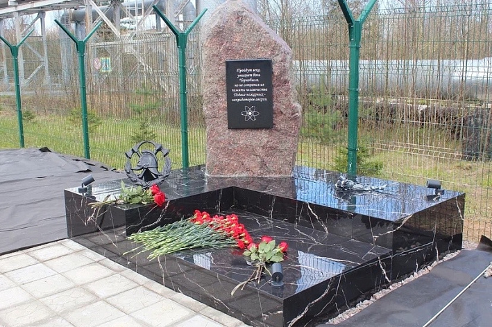 В пожарной части при Ленинградской АЭС открыли мемориал, посвященный ликвидаторам Чернобыльской катастрофы