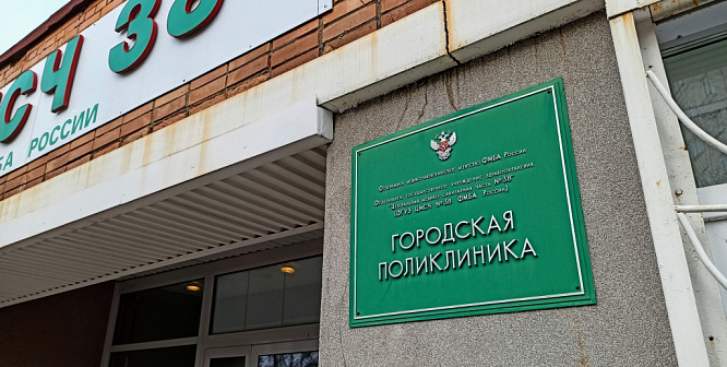 Эпидпорог по ОРВИ в Сосновом Бору превышен только среди детей до 2 лет, а пневмоний стало меньше