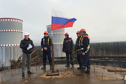 Над куполом реактора установлен флаг