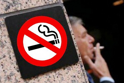 За несоблюдение запрета на курение — штраф 100 тысяч