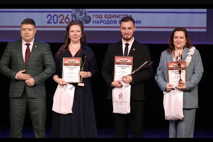 Педагоги Соснового Бора отмечены на областном конкурсе профмастерства