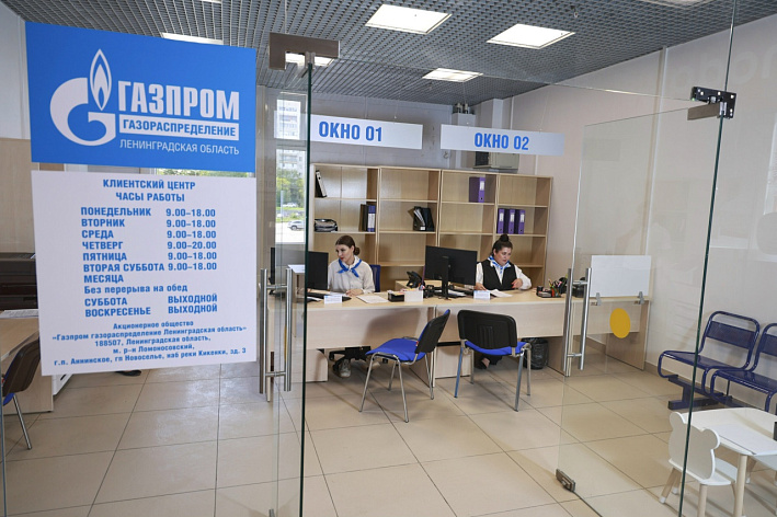 В клиентском центре и на встрече в администрации. Где сосновоборцы могут напрямую пообщаться с газовиками