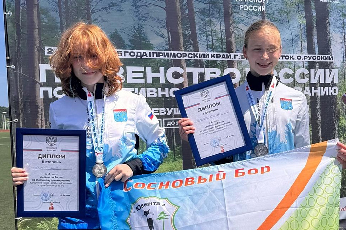Спортсмены из сосновоборской «Ювенты» успешно выступили в составе сборной Ленобласти на Первенстве России