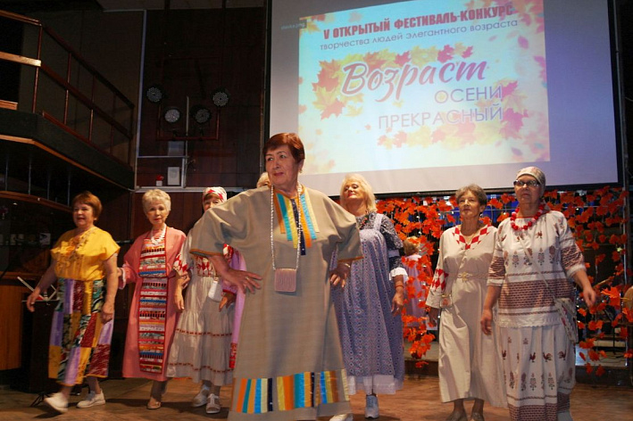 В Сосновом Бору открыт приём заявок на VI Открытый фестиваль творчества  «Возраст осени прекрасный»