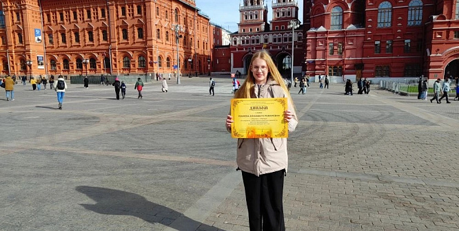Елизавета Ремнева из Соснового Бора стала победителем X юбилейного Всероссийского конкурса «История местного самоуправления моего края»