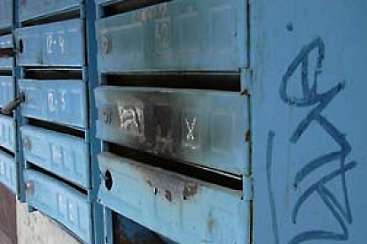 Почтовые ящики ждут своего часа