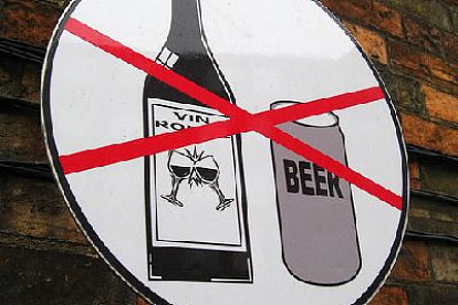 Продажа алкогольной продукции не допускается...