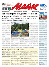 № 23 (5001)