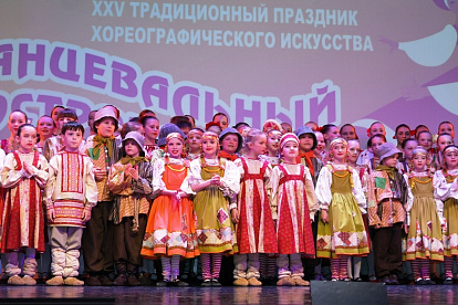 Остров красоты в бурном мире. Фестиваль «Танцевальный островок» прошел в 25-й раз