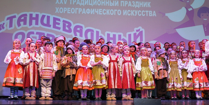 Остров красоты в бурном мире. Фестиваль «Танцевальный островок» прошел в 25-й раз