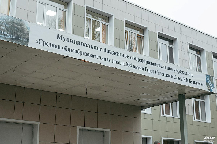 Педагоги школы № 4 Соснового Бора  — в числе победителей областного конкурса лучших образовательных практик