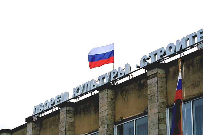 День народного единства отметят в Сосновом Бору