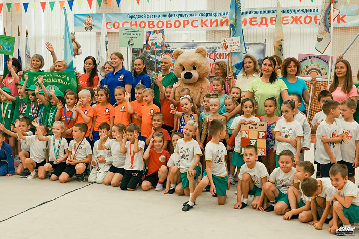 «Сосновоборскому медвежонку» — 10 лет. В Сосновом Бору стартовал традиционный фестиваль спорта для дошколят