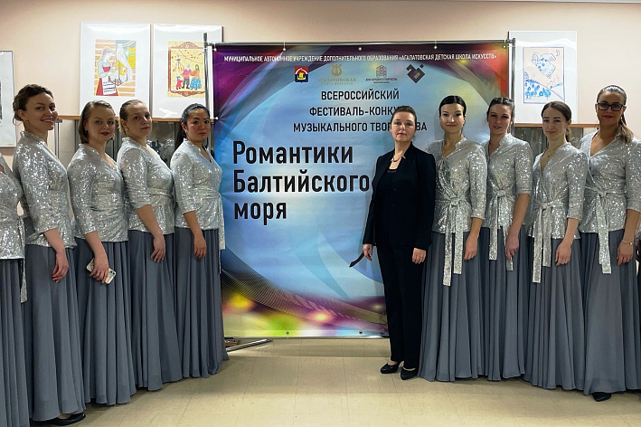 Камерный хор «Laudamus» из сосновоборской «Арт-Карусели» одержал победу на Всероссийском конкурсе