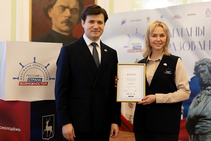 Воспитание через приобщение к культуре. Педагог Соснового Бора Мария Антушева — среди победителей проекта «Флагманы образования»