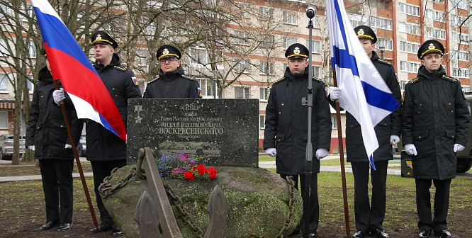 Имена, которые не забыть: в Сосновом Бору прошёл митинг в память о моряках-подводниках